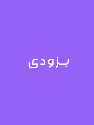 ztest